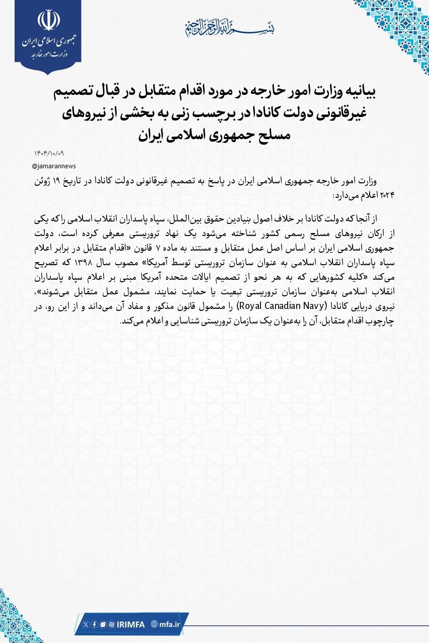 photo_2025-12-30_13-15-21