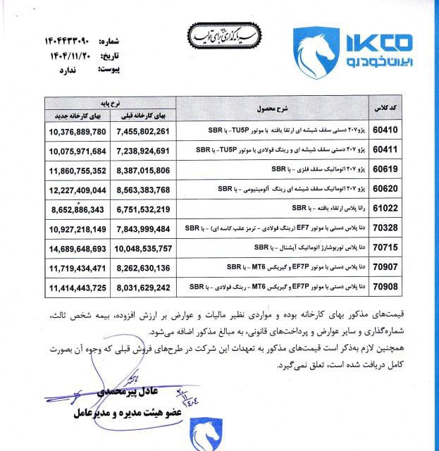 photo_2026-02-10_08-55-39