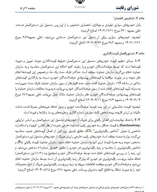 14041101140222962354003210