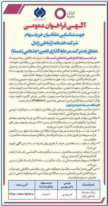 photo_2025-12-25_23-12-59