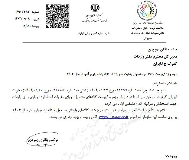 14041010114639898352094710