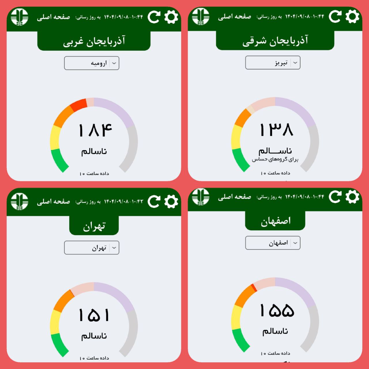 photo_2025-11-29_11-07-47