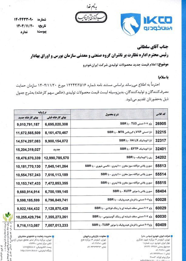 photo_2026-02-10_08-55-40