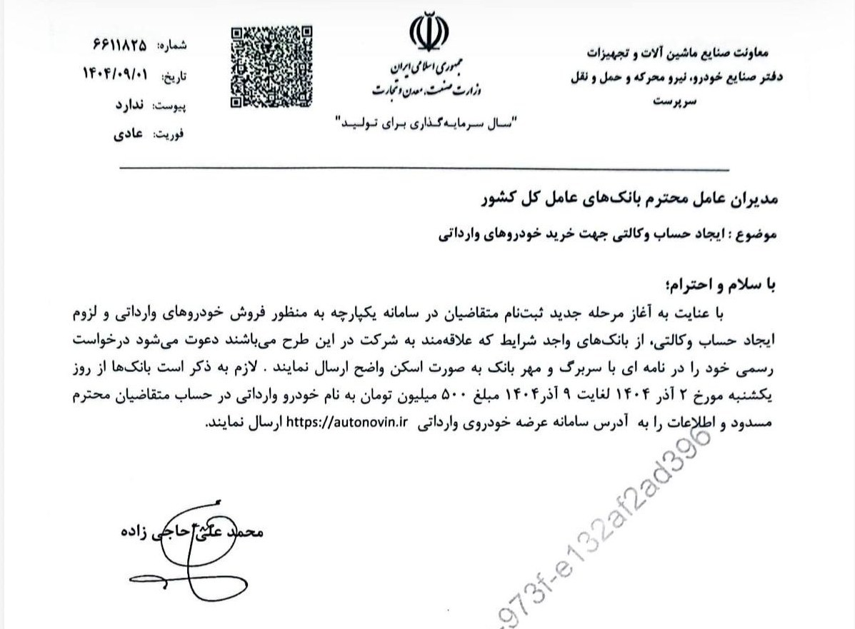 14040901171209894347890910