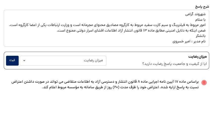 photo_2026-02-08_18-53-57