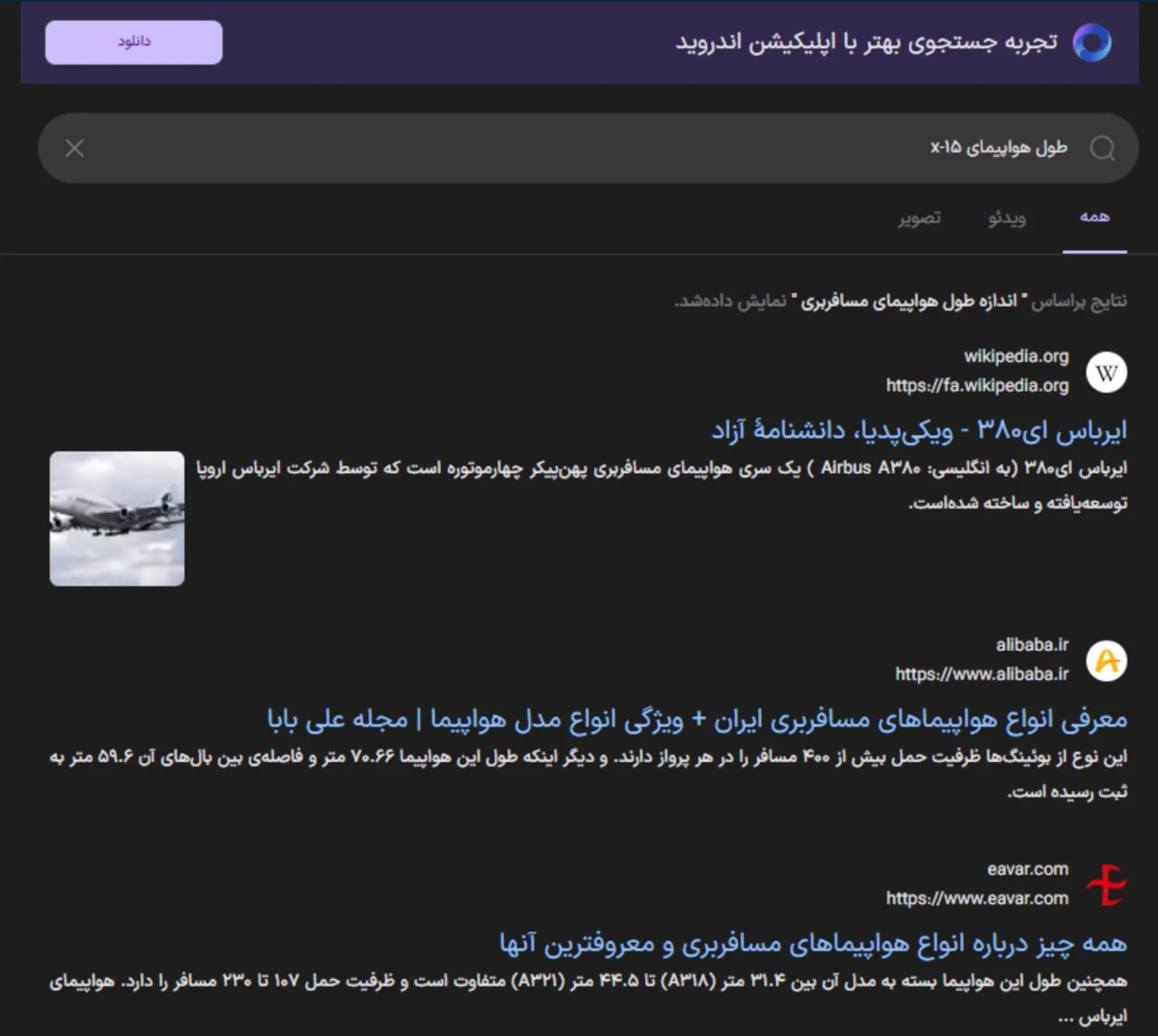 zarebin-x-15-length-69678ff0674a