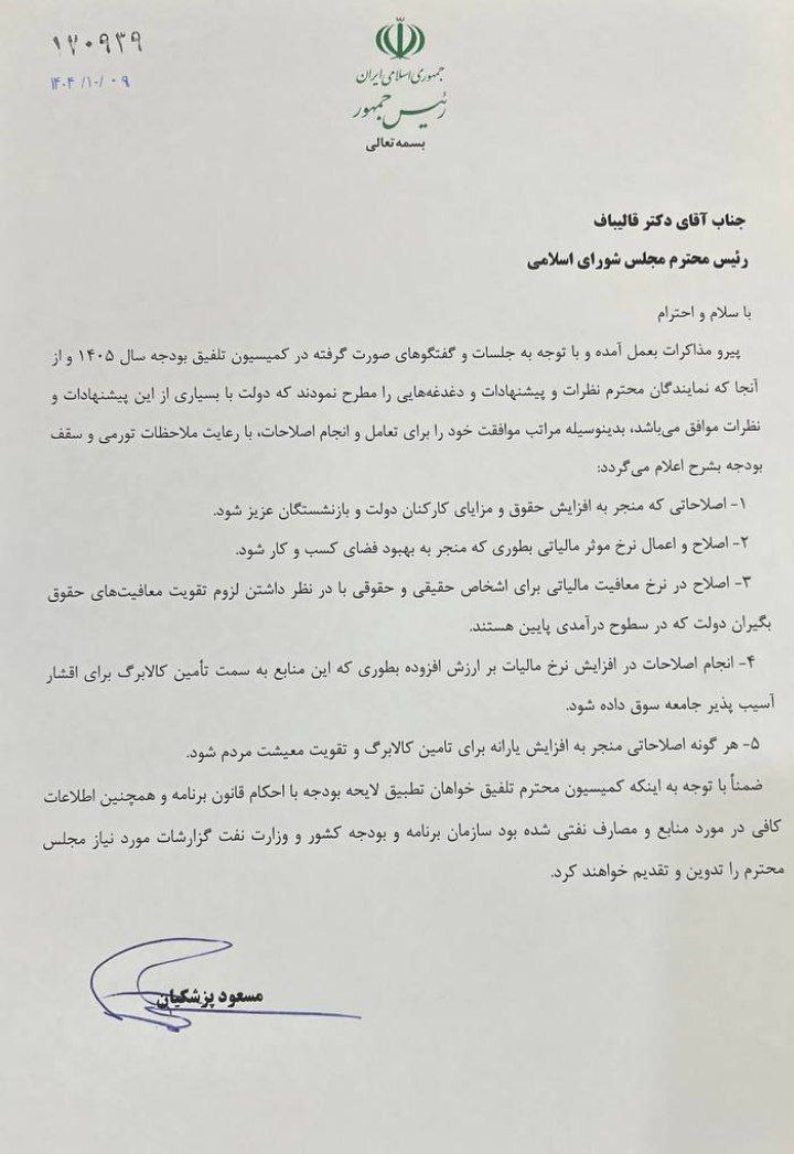 photo_2025-12-30_10-36-30