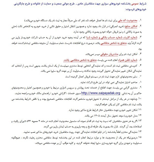 14041010170426937352131410