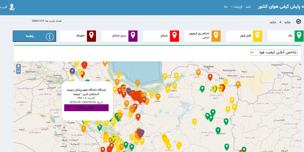 photo_2025-11-27_08-51-43