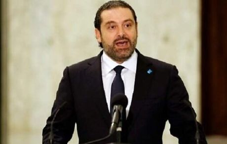 ادعای جدید حریری : برخی مرا دزدیدند و از من استفاده کردند
