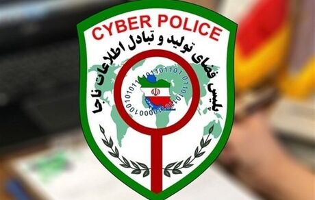 واکنش پلیس فتا به هک اسنپ فود