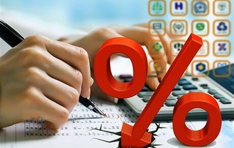 ابلاغ نرخ های جدید سود بانکی