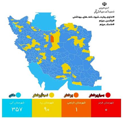 نقشه جدید کرونا: سرخه تنها شهر نارنجی