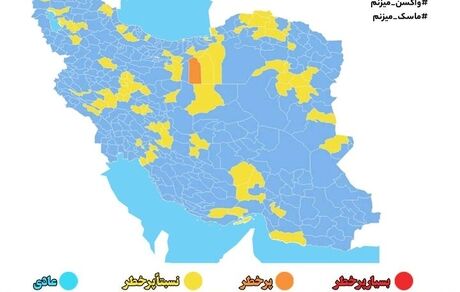 نقشه جدید کرونا: سرخه تنها شهر نارنجی