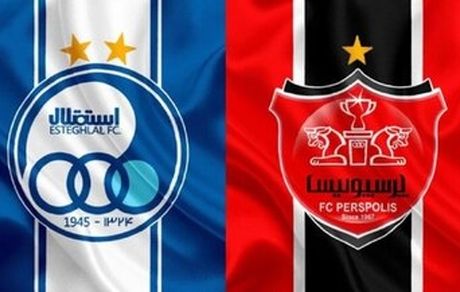وزارت ورزش همچنان مالک استقلال و پرسپولیس!