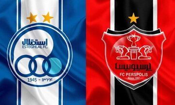 وزارت ورزش همچنان مالک استقلال و پرسپولیس!
