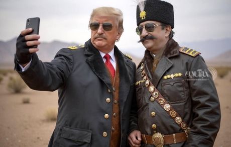 سلفی ترامپ با ناصرالدین شاه!