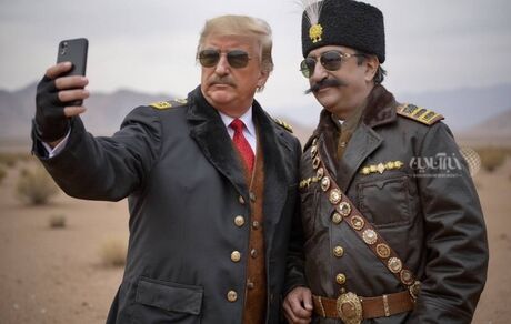 سلفی ترامپ با ناصرالدین شاه!