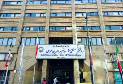 ورود دانشجویان خاطی خواجه نصیر به دانشگاه ممنوع شد