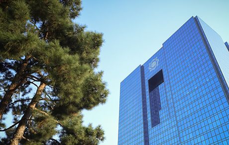 اعلام اسامی دعوت شدگان به مصاحبه آزمون استخدامی بانک مرکزی