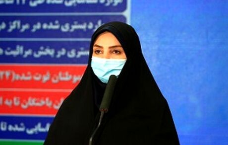 کرونا جان ۱۱۷ بیمار جدید را گرفت/ اعلام ۲۸ استان در وضعیت قرمز و هشدار/ ۲۱۵۲ بیمار جدید