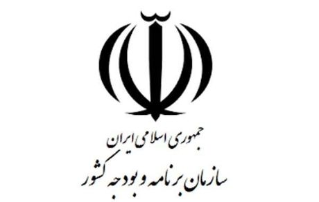 ابلاغ سه ضابطه فنی از سوی رئیس سازمان برنامه و بودجه کشور به دستگاه‌های اجرایی، مهندسان مشاور و پیمانکاران