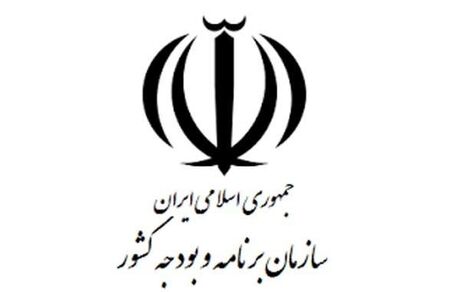 ابلاغ سه ضابطه فنی از سوی رئیس سازمان برنامه و بودجه کشور به دستگاه‌های اجرایی، مهندسان مشاور و پیمانکاران