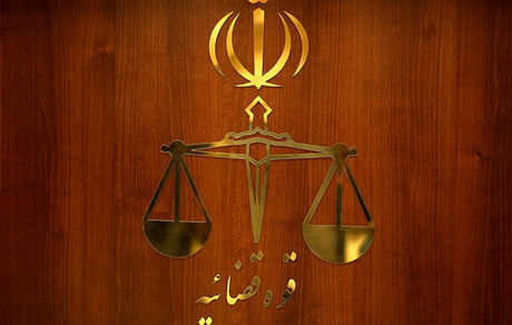 تغییر نحوه فعالیت تمامی واحدهای قضایی و اداری استان تهران تا اطلاع ثانوی