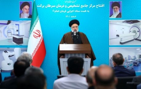 احداث مرکز جامع سرطان برکت گامی مهم در محرومیتزدایی و عین اجرای عدالت است