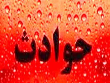 چرا راننده ای که دختر۶ساله را زیر گرفت، جنازه اش را داخل گونی گذاشت و...؟