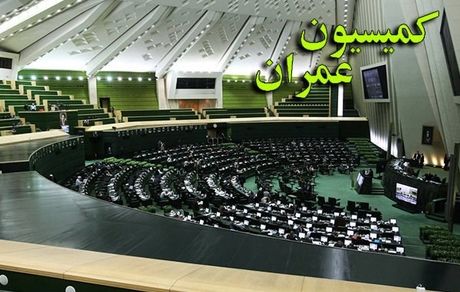 ادامه بررسی صلاحیت وزرای پیشنهادی در مجلس / روز سوم