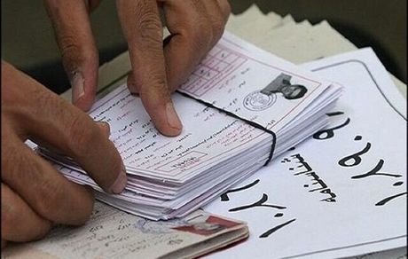 توزیع کارت آزمون ارشد و دکتری ۱۴۰۴ از فردا 