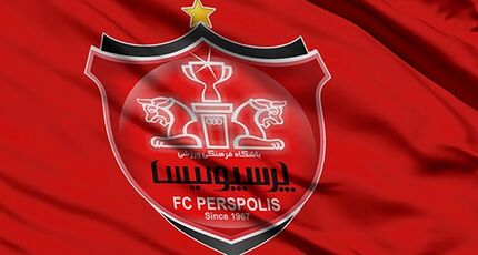 بیانیه تند پرسپولیس علیه فدراسیون فوتبال