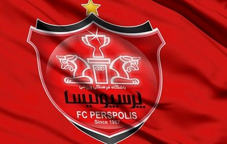 سهمیه بازیکن خارجی پرسپولیس سوخت