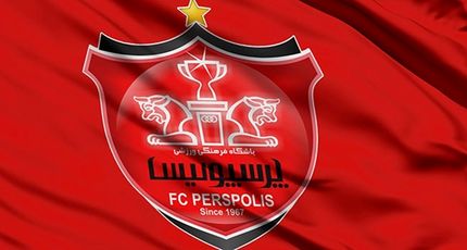 پرسپولیس خواستار بخشیدن شدن محرومیت تماشاگران برای بازی با النصر شد