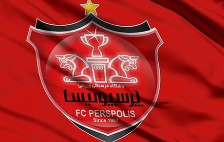 کنفدراسیون فوتبال آسیا، طرح لباس اصلی پرسپولیس را تایید کرد