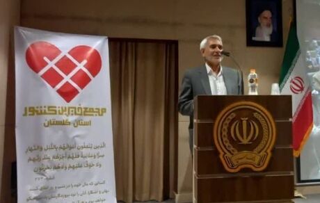 خیرین ۸ هزار میلیارد ریال برای رفع کمبودهای گلستان کمک کردند