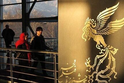 تاخیر در برگزاری جشنواره فیلم فجر به سرمایه‌های سینما آسیب می‌زند