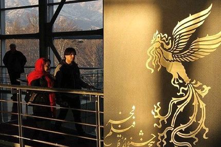 تاخیر در برگزاری جشنواره فیلم فجر به سرمایه‌های سینما آسیب می‌زند