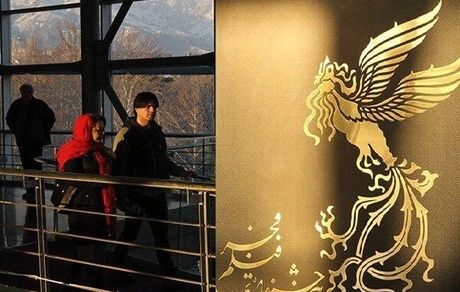 تاخیر در برگزاری جشنواره فیلم فجر به سرمایه‌های سینما آسیب می‌زند