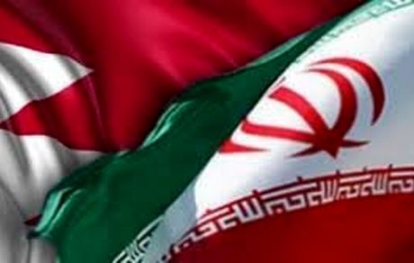 جزئیات محکومیت بحرین به پرداخت ۲۰۰ میلیون یورو غرامت به بانک‌های ملی و صادرات