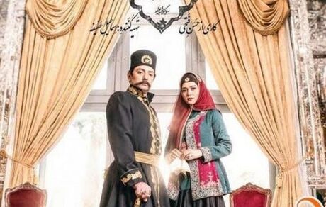 همایون شجریان تیتراژ سریال «جیران» را خواند