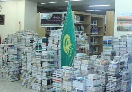 اهداء ۱۰ هزار نسخه کتاب توسط کتابخانه رضوی به مراکز فرهنگی کشور