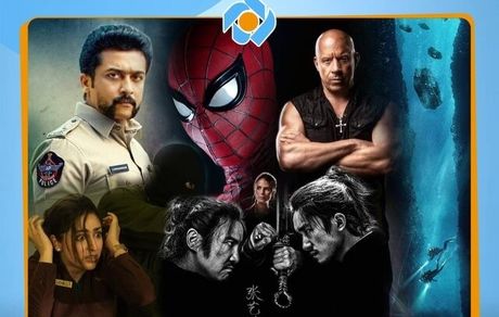 اعلام برنامه فیلم‌های نوروزی شبکه تهران