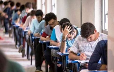 اعلام نتایج اولین آزمون جذب مترجم رسمی قوه قضاییه سال ۱۴۰۱