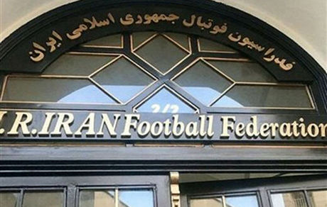 توافق برای VAR انجام شد