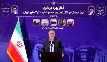 زاکانی وعده افتتاح خطوط ۹ و ۱۰ مترو تهران در سال آینده را داد