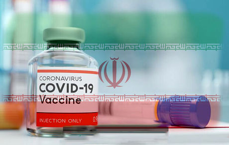 چه کسانی می‌توانند داوطلب تزریق واکسن ایرانی کرونا شوند؟