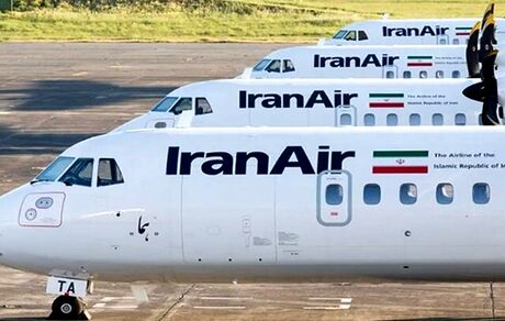 هواپیماهای ایران‌ایر در ٩٩ درصد فرودگاه‌های اروپایی تحریم سوختی است