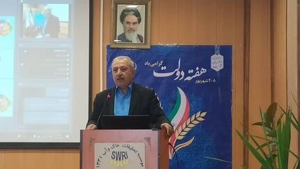 پدیده فرونشست در ۱۸ استان کشور فوق بحرانی است